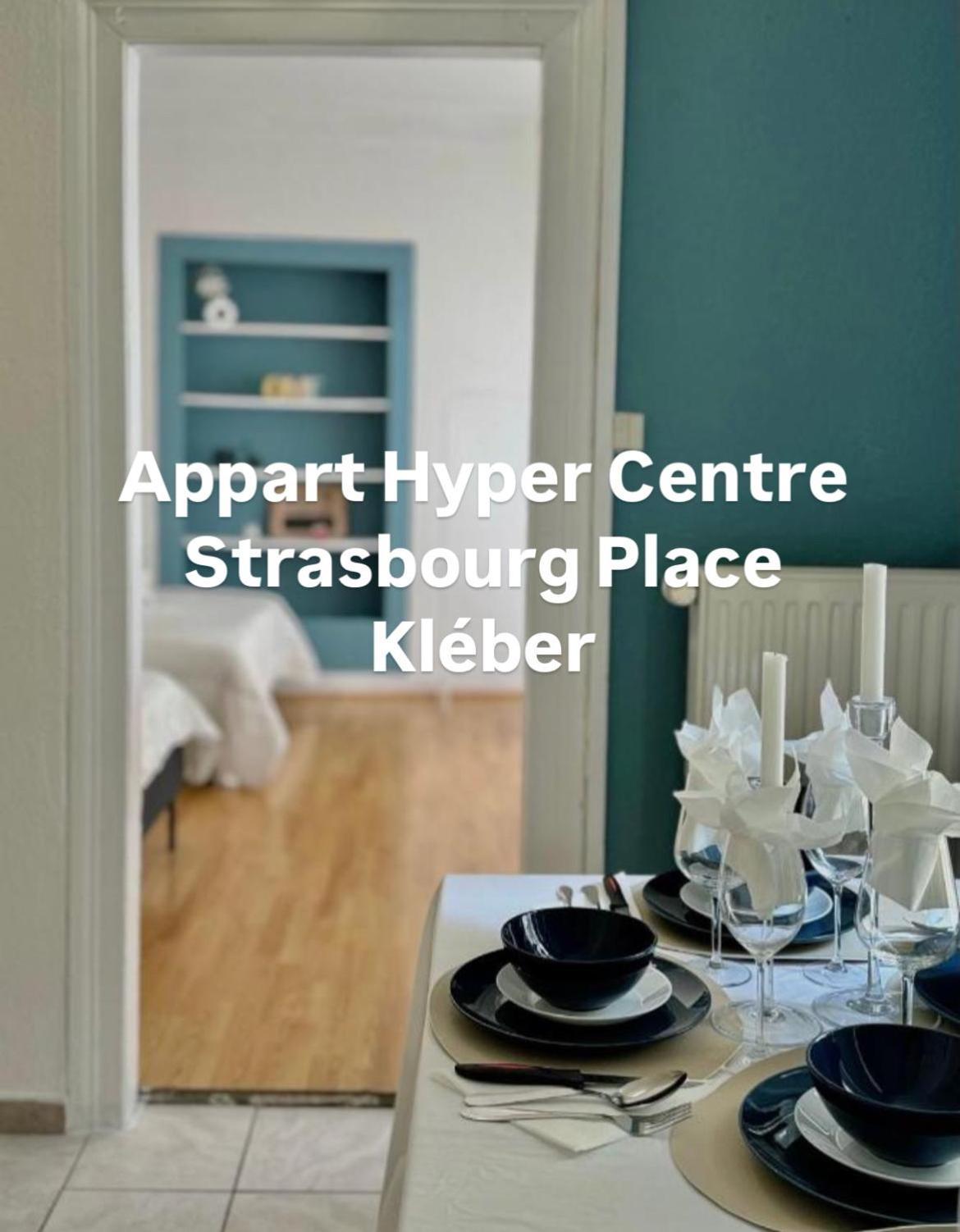Hyper Centre Place Kleber Appart Страсбург Екстер'єр фото